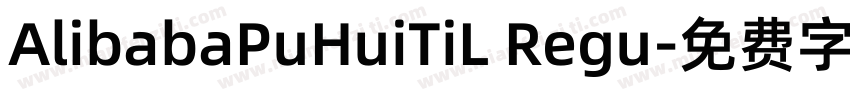 AlibabaPuHuiTiL Regu字体转换